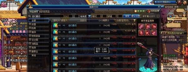 dnf迷幻晶石有什么用，怎么获得