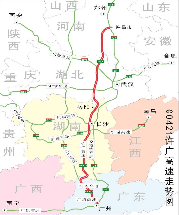 许广高速经过哪些地方