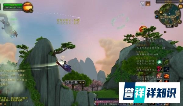 wow如何驾驭你的龙成就