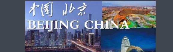 北京人怎么称呼妹妹