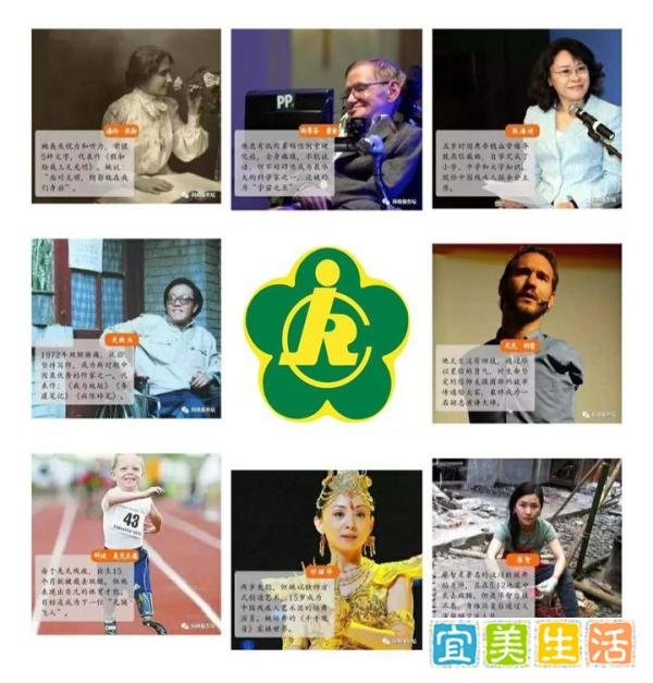 第29个全国助残日，共同唱响“自强脱贫 助残共享” 的良好氛围