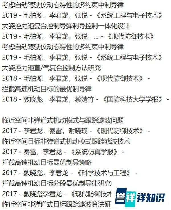 阳康后千万不要劳累，航天系统总工程师李君龙去世，年仅58岁