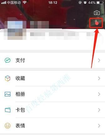 微信时刻视频如何使用
