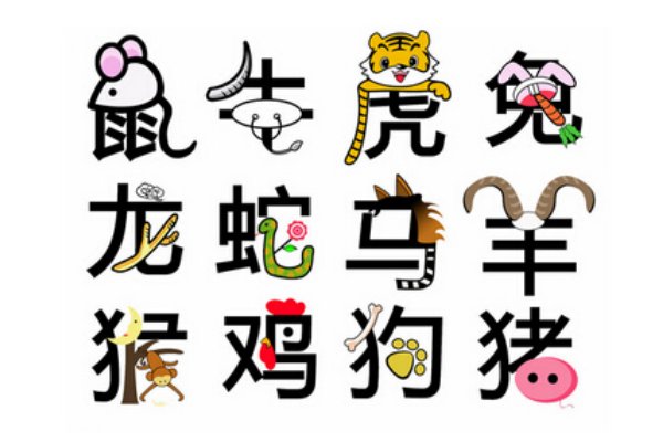 四六三四期待出猜生肖