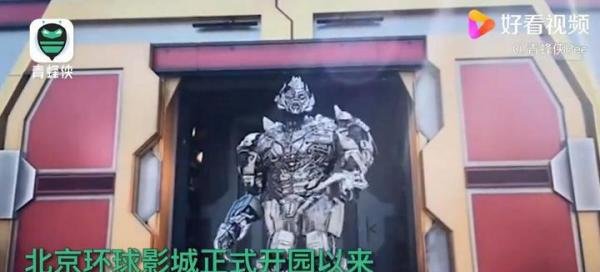 十一长假各地纷纷出现伪震天 这是咋情况？