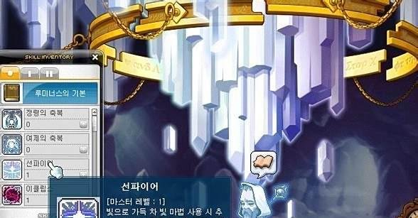 梦幻诛仙2苍羽阁怎么加点