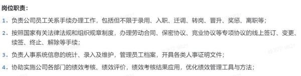 hrg是什么职位(HRC、HRD、HRM、HRBP、HRG职业区分)