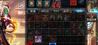 DNF圣物装备怎么得