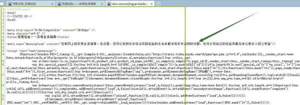怎么把网页下载下来