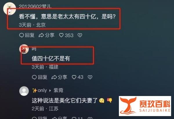 狠狠戳穿了！抗疫英雄李兰娟家族百亿暴利公司的阴暗面