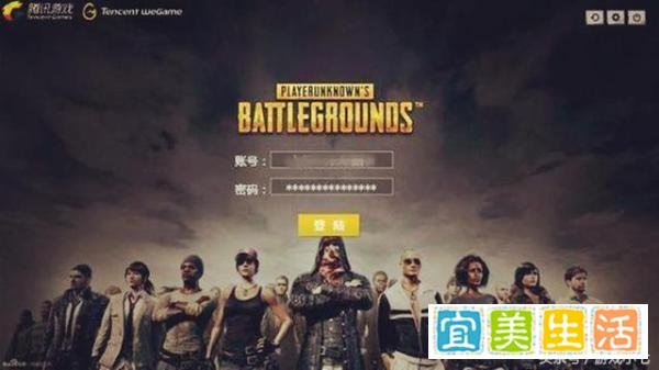 腾讯正式代理国服《绝地求生》,如果要98元买断,你愿意买吗?
