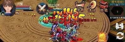 《梦幻神州》职业技能介绍之八荒