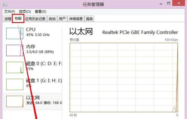 剑灵怎么看延迟
