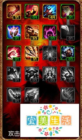 lol s5辅助天赋心得