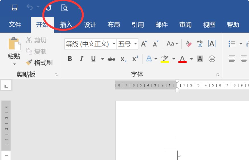 word2007页面设置在哪里？