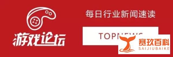 B站今晚挂牌上市 累计融资超5亿 今晚纳斯达克敲钟 | 热点