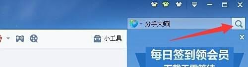 用迅雷怎么下载电影