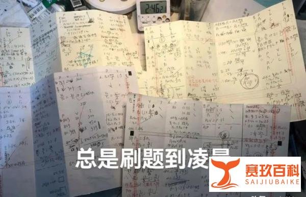 清华退学考北大博主人设崩了，曾收获50多万点赞