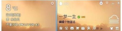 如何更改自己的QQ登陆IP地点