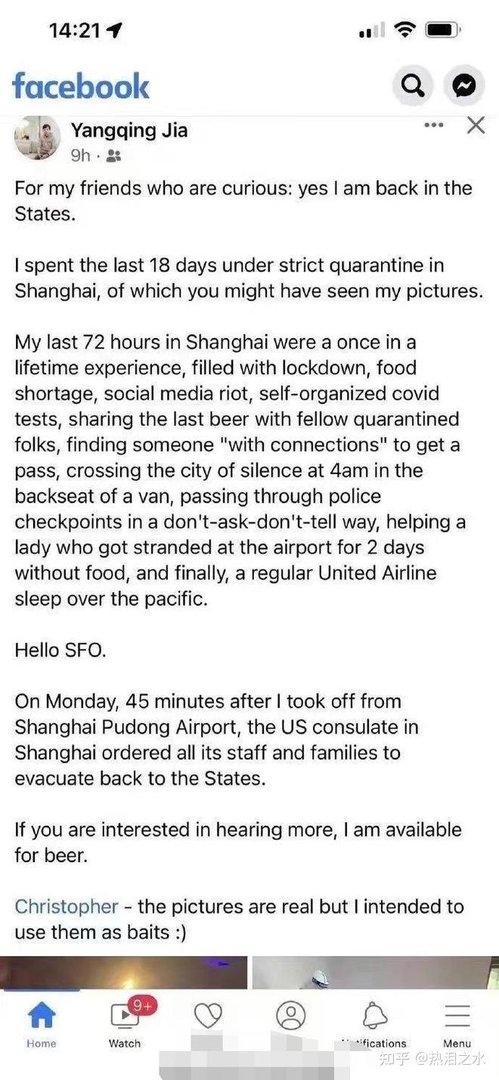 阿里副总裁贾扬清被指双面人 这是咋情况?
