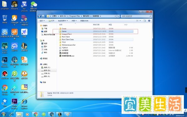 lol如何截图?截图在哪里?
