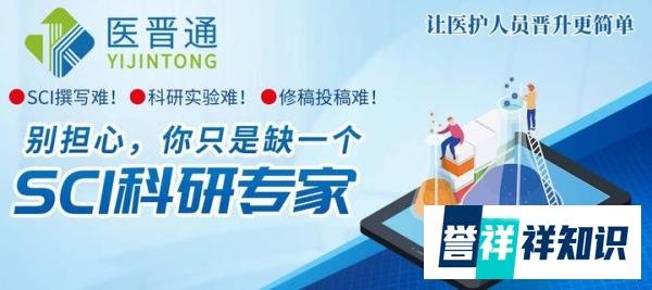 医学论文翻译技巧有哪些？