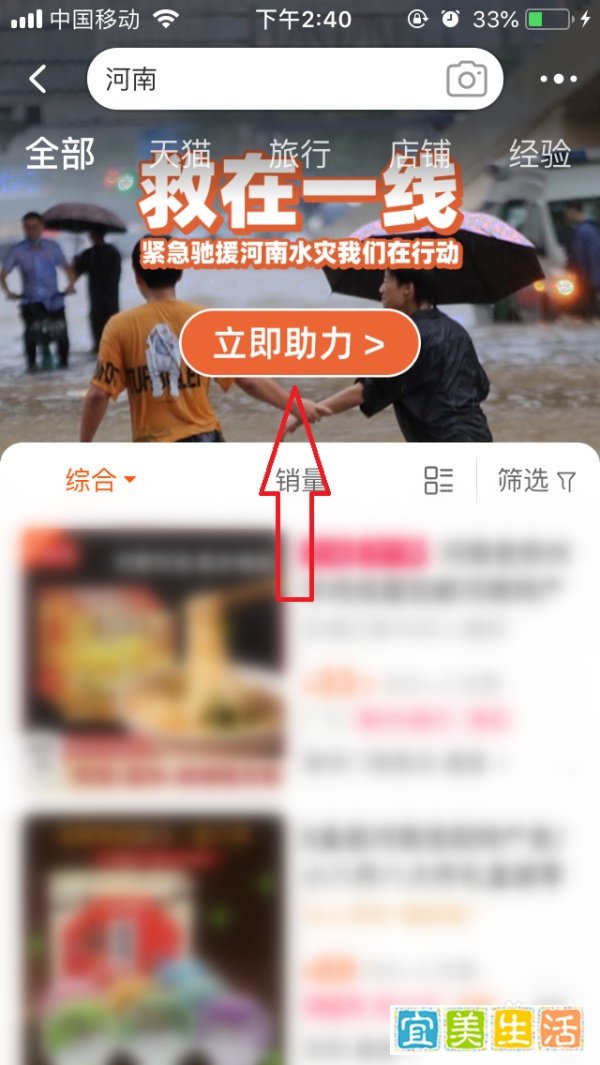 河南捐款怎么捐