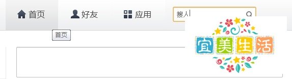 怎么样退出朋友网