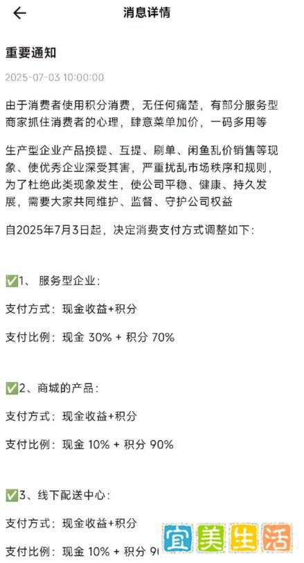 “我不装了,你的钱回不来了”!艾兴合董事长直播爆雷,资金盘陷阱撕开遮羞布