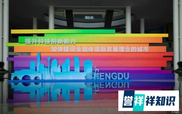 成都科学城：规划大科学装置集聚区，加快筹建天府实验室