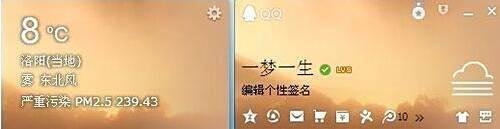 如何更改自己的QQ登陆IP地点?