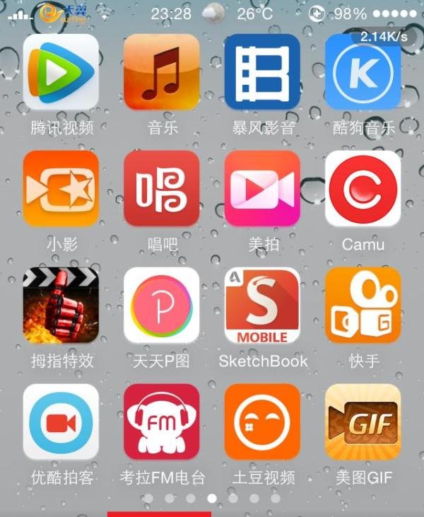 iphone4如何发彩信