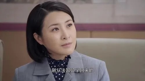 凌雁凌玥真人原型