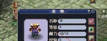 梦幻西游内丹怎么升级