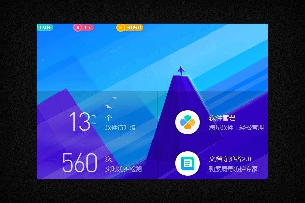 迅雷看看播放器怎么不能用了？