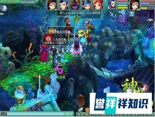 神武跑商攻略_新手如何跑商