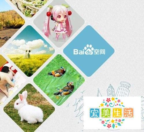 如何自定义百度空间模板设置？
