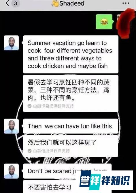 23岁大三女生,被外教残忍杀害,后续:宁波人民检察院提起公诉