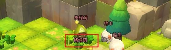 冒险岛2狩猎妖精型怪物怎么完成
