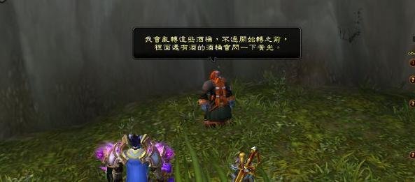 魔兽欢乐桶任务怎么作?魔兽欢乐桶任务在哪里?