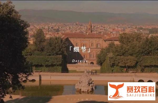 “和相恋五年的人互删了”：细节，可以成就爱情，也可以打败爱情