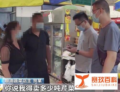 卖5斤芹菜被罚6.6万，岂止“过罚不当”？