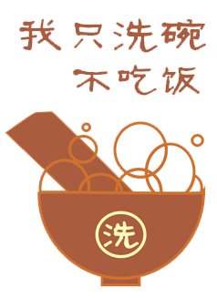 求qq炫舞下面的这个情侣装的透明的图片。要好看的哦！！！谢谢 越多越好 。嘻嘻