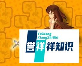 魔力宝贝沙滩怎么去