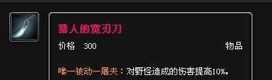 LOL诅咒巨魔怎么出装