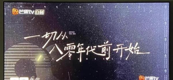 张韶涵易天边回忆杀暴击 这是咋情况？