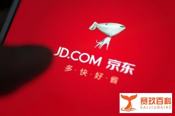 京东否认裁员8%，重申今年将扩招1.5万人
