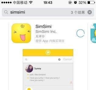 手机软件 小黄鸡 好玩吗 怎么玩 教它说话