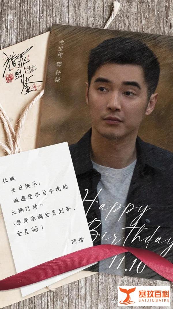 据传，吴亦凡供出新信息，《爱情公寓》可能会下架！