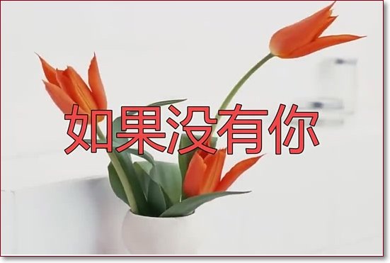 上海方言经典歌曲